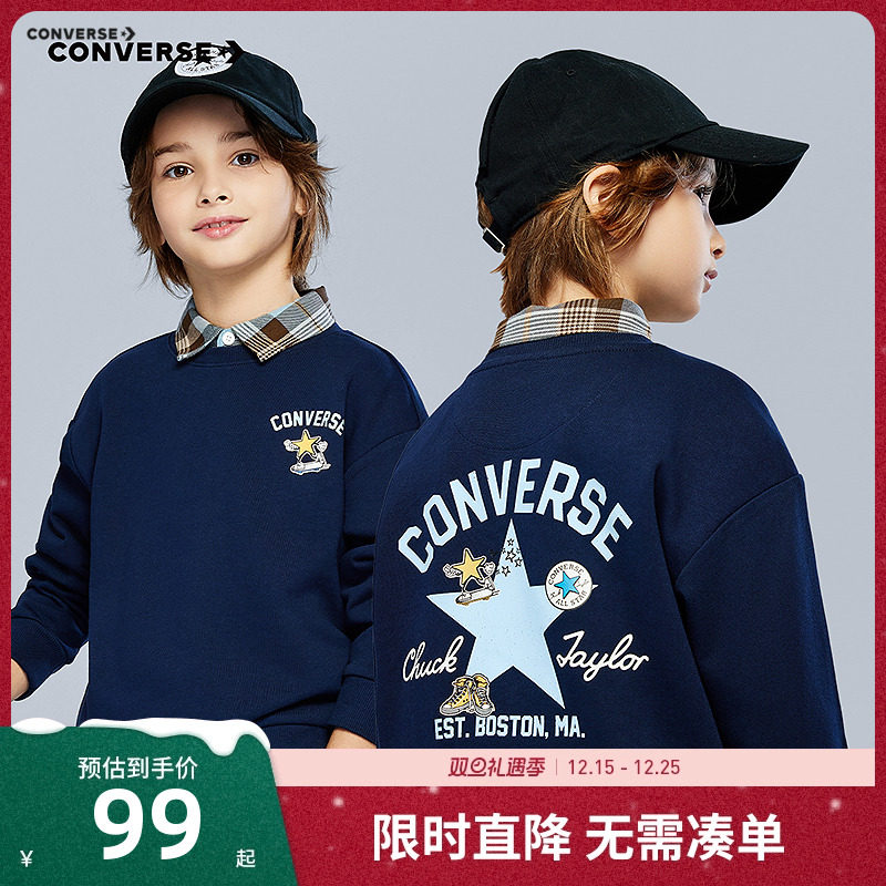 匡威童装儿童加绒卫衣秋冬上衣男童冬装2025新款男生星星长袖内搭