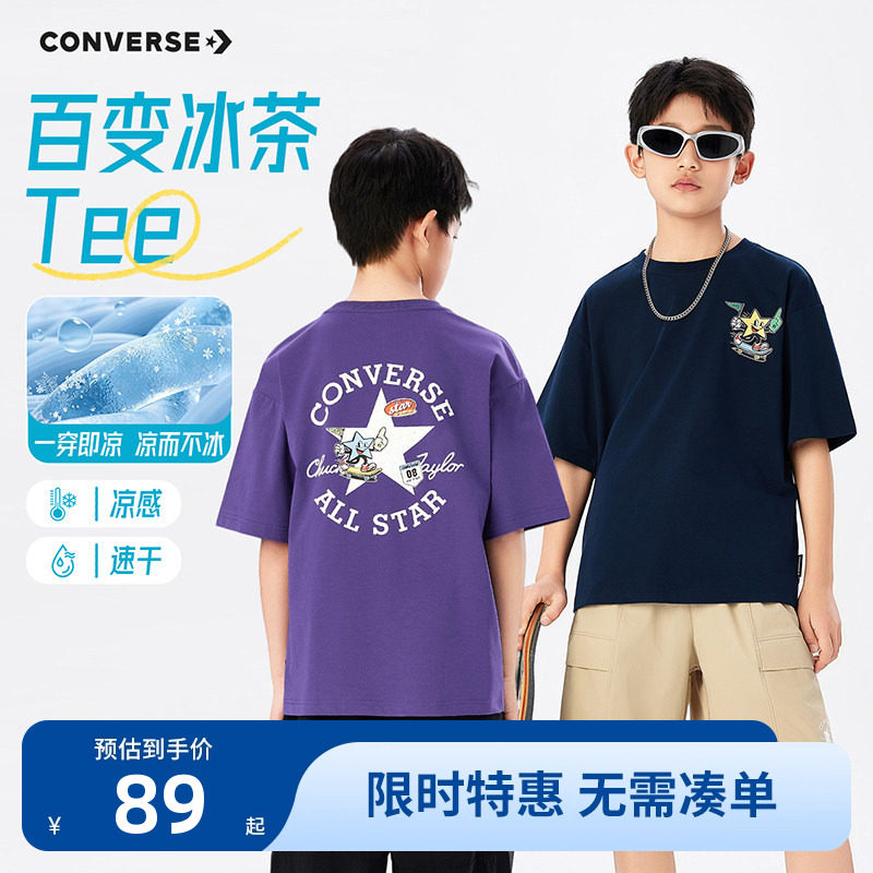 匡威儿童短袖T恤新品上市