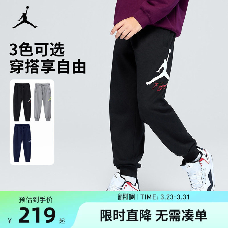 Jordan童装儿童裤子男童长裤2026春秋新款女童运动裤卫裤春