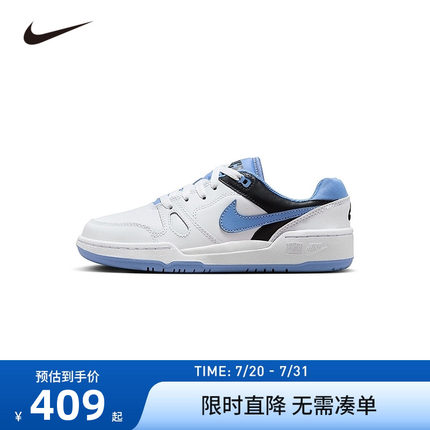 NIKE儿童鞋运动鞋2024新款男童大小童休闲鞋板鞋小白鞋FV5929-102