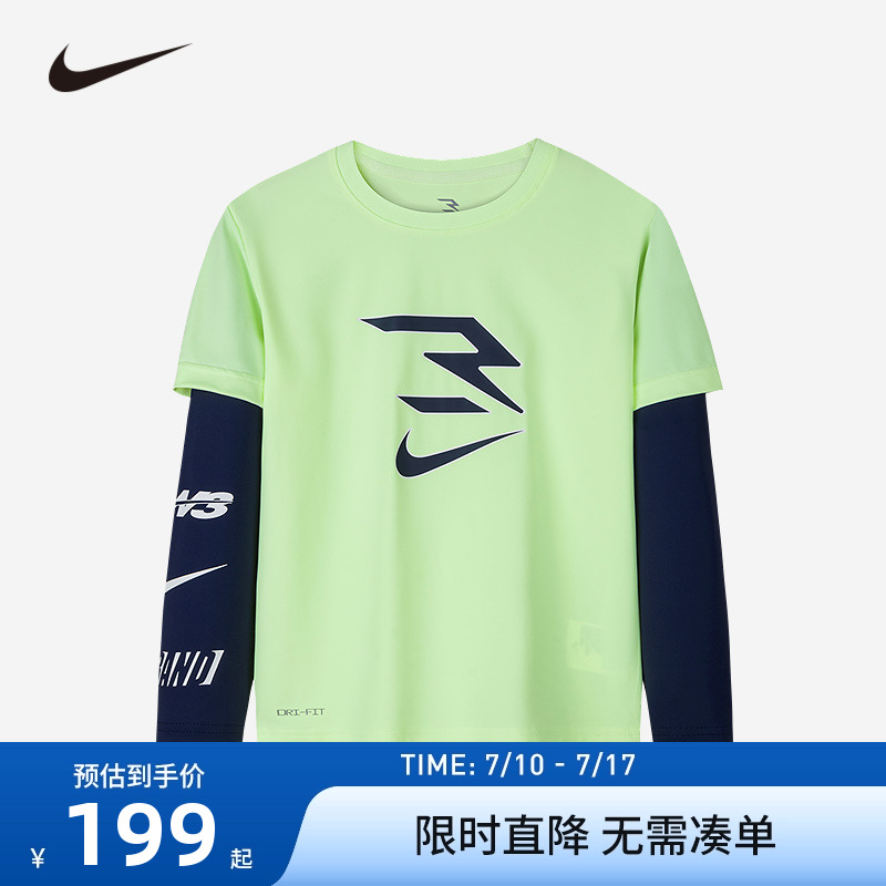 Nike 3brand儿童装男童t恤上衣大小童薄款长袖假两件春N32432030