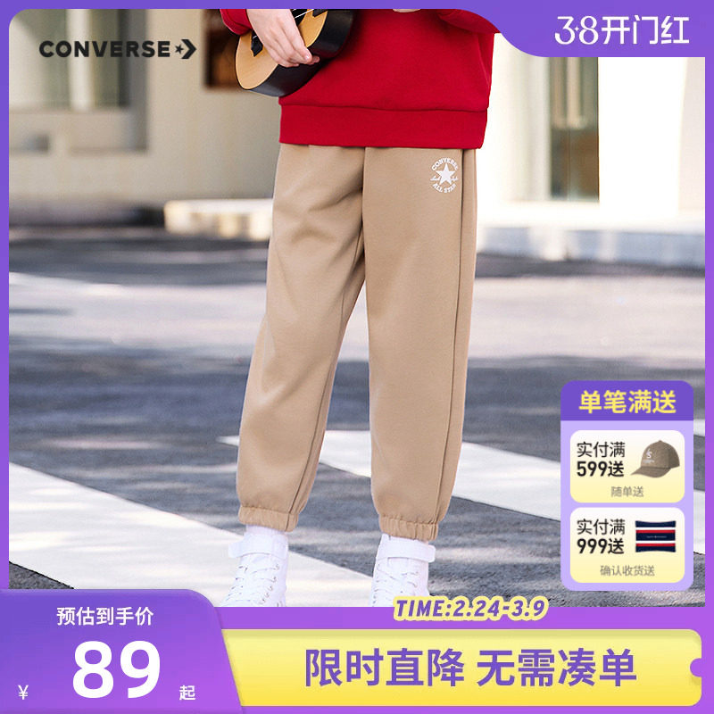 匡威童装儿童加绒裤子男童长裤2025冬季新款女童保暖运动裤卫裤厚