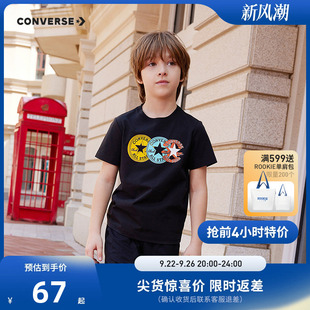 男童短袖 Converse匡威兒童裝 2025夏季 新款 T恤透氣親膚上衣打底衫