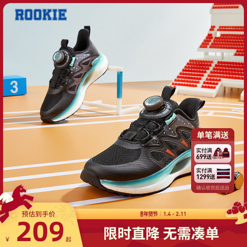 ROOKIE男童鞋老爹鞋春秋新款儿童运动鞋网面中大童休闲鞋子跑步鞋,童鞋/婴儿鞋/亲子鞋,运动鞋,淘宝优惠券,粉丝福利购,淘宝优惠卷