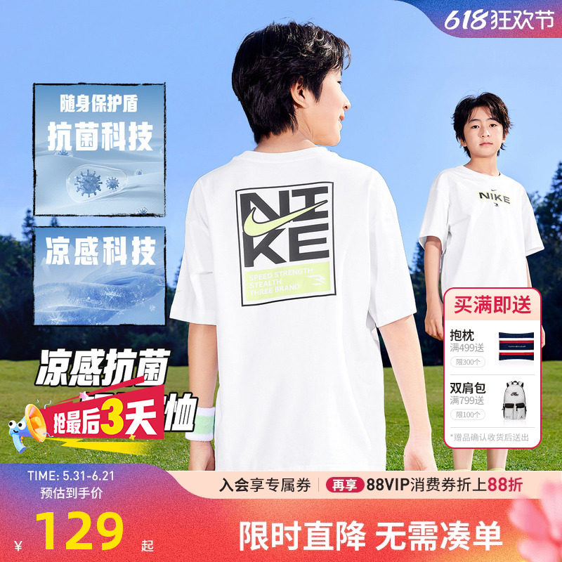 Nike3brand儿童短袖T恤新品上市