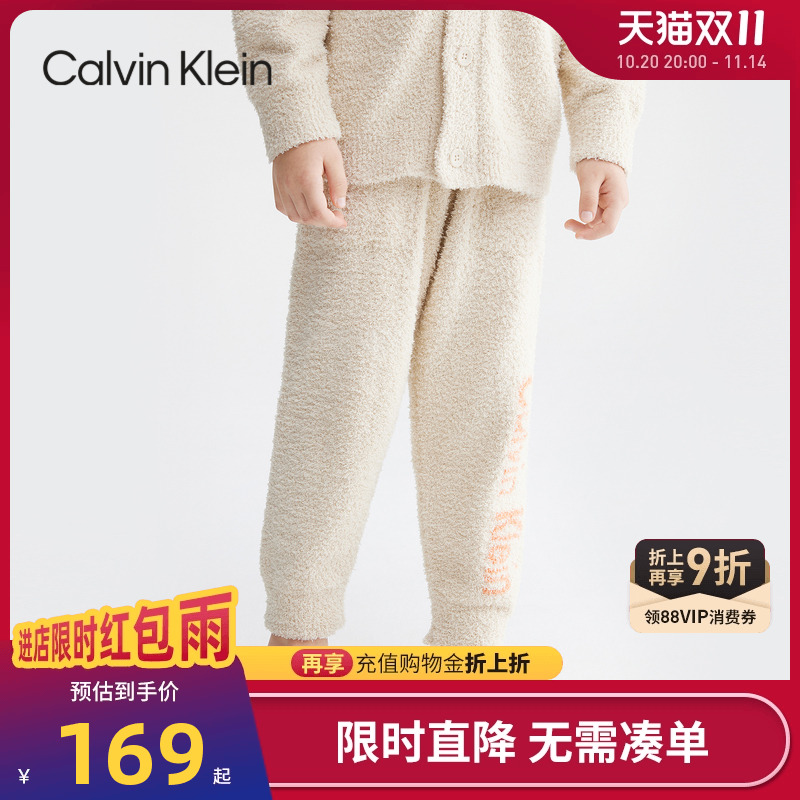 长裤CK新品上市家居裤