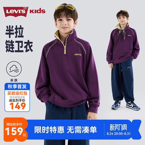 胸前撞色LOGO装饰，小巧精致