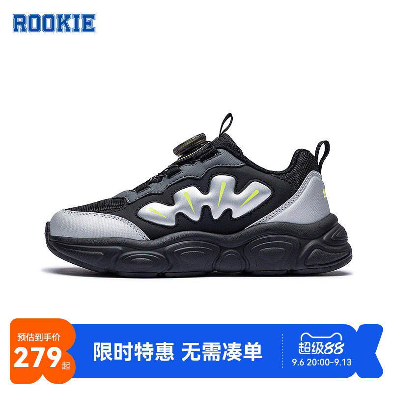 rookie儿童鞋子新品上市