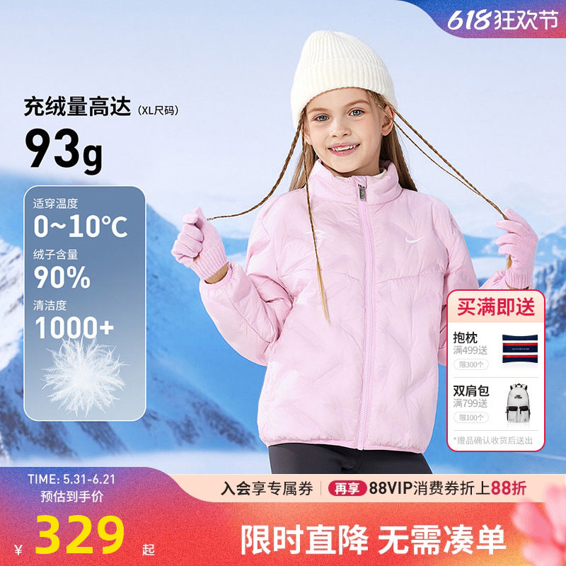 Nike 3brand儿童羽绒服超轻盈女童冬装2025冬季新款保暖外套内胆