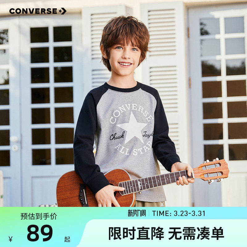 匡威儿童装男童长袖T恤2026春秋新款中大童上衣打底衫女童春装潮