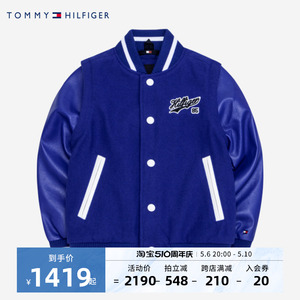 Tommy童装2024春季新品男童时尚棉服儿童棒球外套中大童春秋装潮