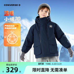 加厚保暖外套上衣 新款 匡威童装 儿童羽绒服男童女童防风衣2025冬季