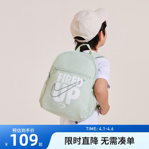 双肩包书包NIKE新品上市