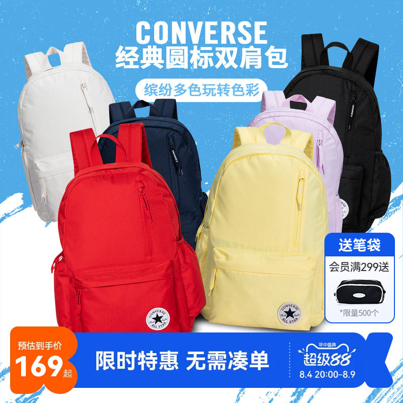 匡威双肩包2026新款休闲简约儿童背包书包男童女童初中学生运动包 - 实物图