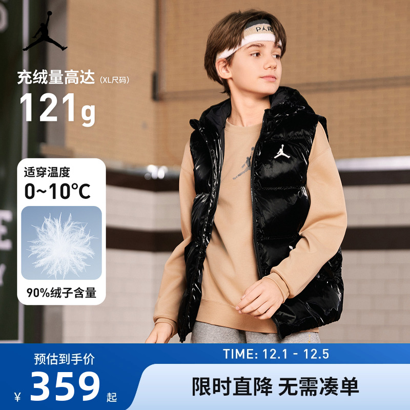 Jordan儿童马甲新品上市