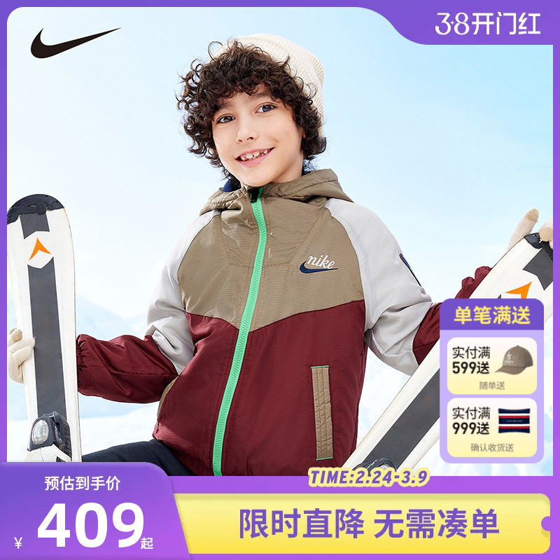 Nike童装儿童冬季夹克男童加绒保暖抗寒外套棉服运动衣NY2242020