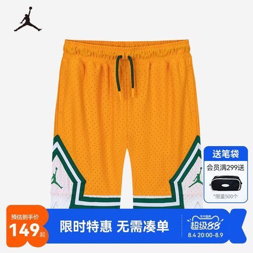 Jordan儿童短裤新品上市