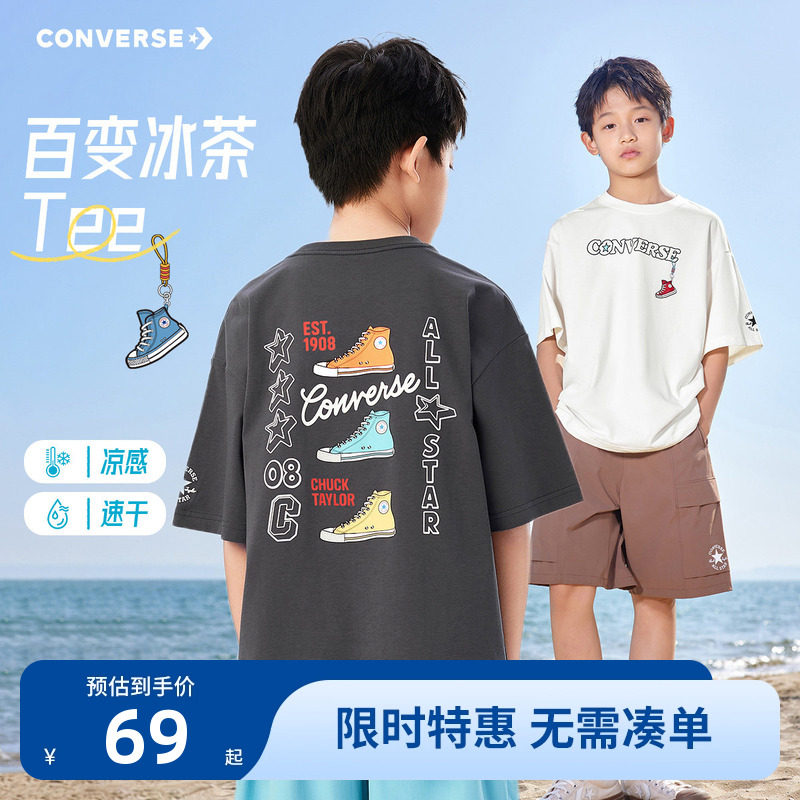 匡威儿童短袖T恤新品上市