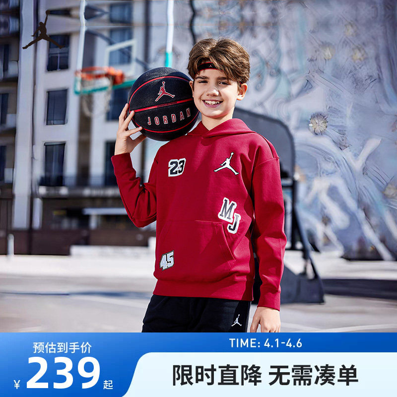 Jordan儿童装男童卫衣2026春季新品中大童运动上衣春装JD2412064