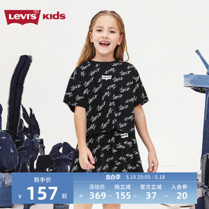 Levi's李维斯儿童装2023夏季新款女童短T短裙两件套女孩裙子套装