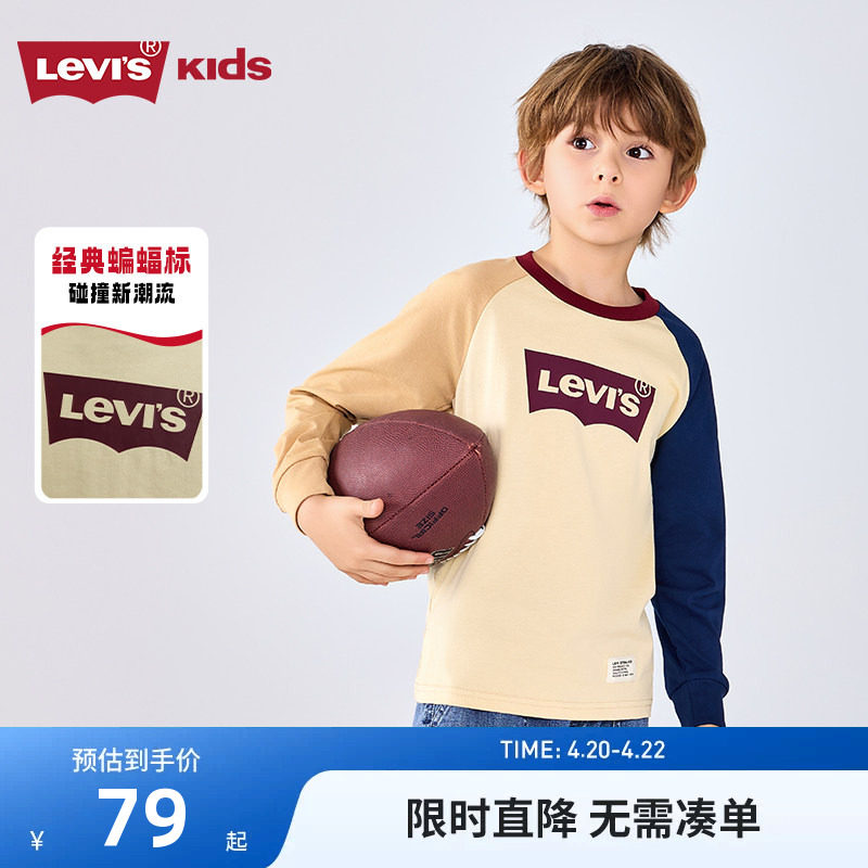 李维斯男童长袖t恤儿童上衣秋季新款童装女童纯棉打底衫运动T衣服