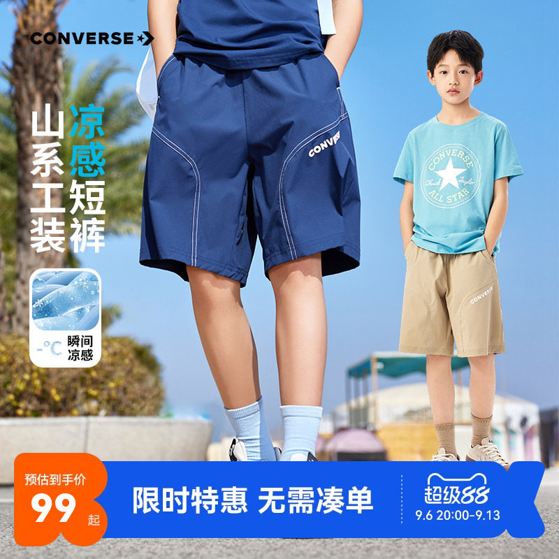 匡威男童短裤儿童五分裤2026夏季新款中大童休闲宽松运动裤子童装