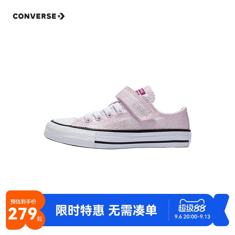 匡威儿童帆布鞋新品上市