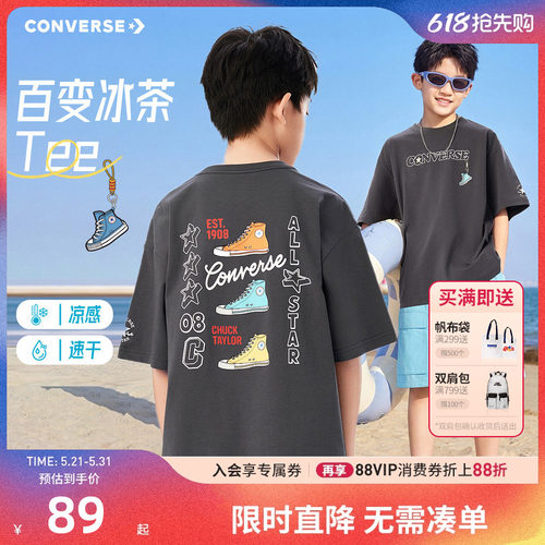 匡威儿童短袖新品上市