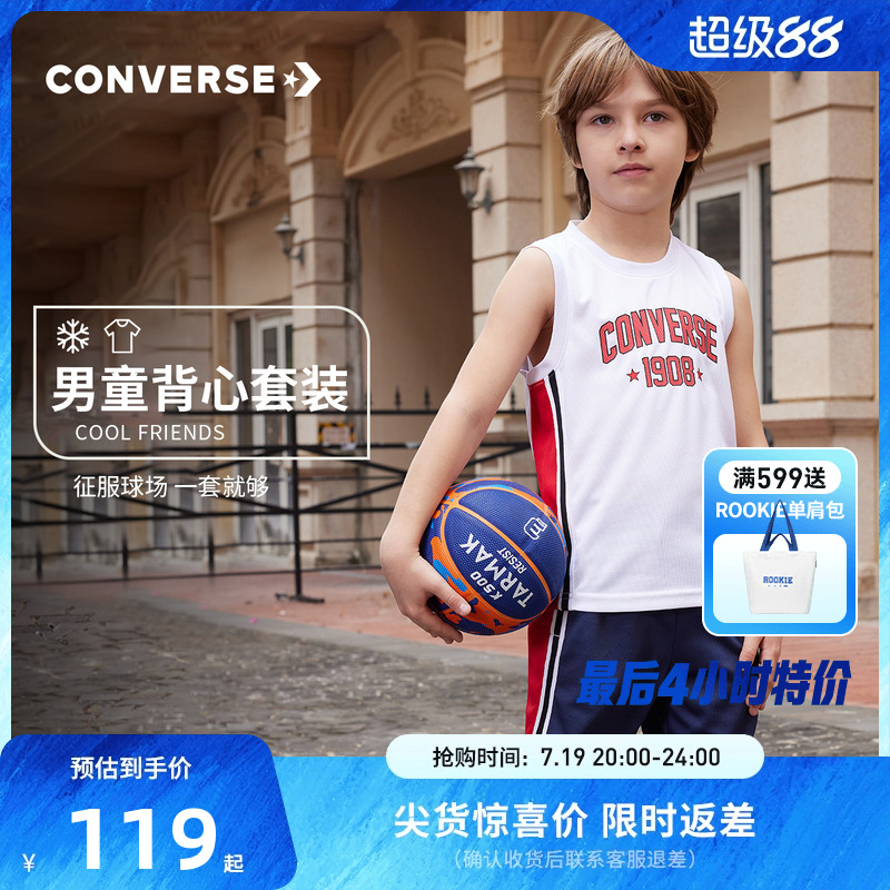 匡威套装新品上市休闲服夏季