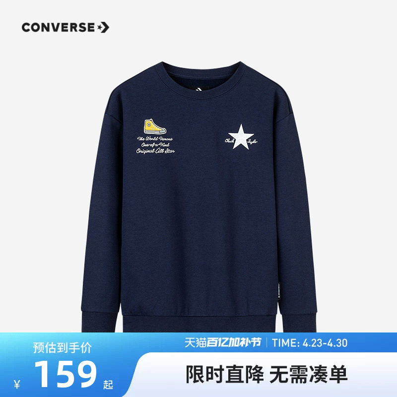 匡威儿童装男女童冬季卫衣薄绒保暖上衣2026新款大小童家居上衣潮