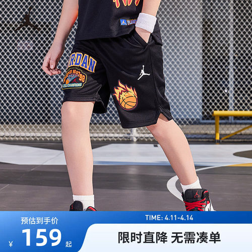 JORDAN儿童装男童篮球裤运动裤透气短裤中大童五分裤JD2322085GS