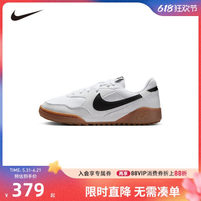 NIKE童鞋男女童休闲运动鞋儿童鞋子中大童跑鞋系带白鞋HV9702-101