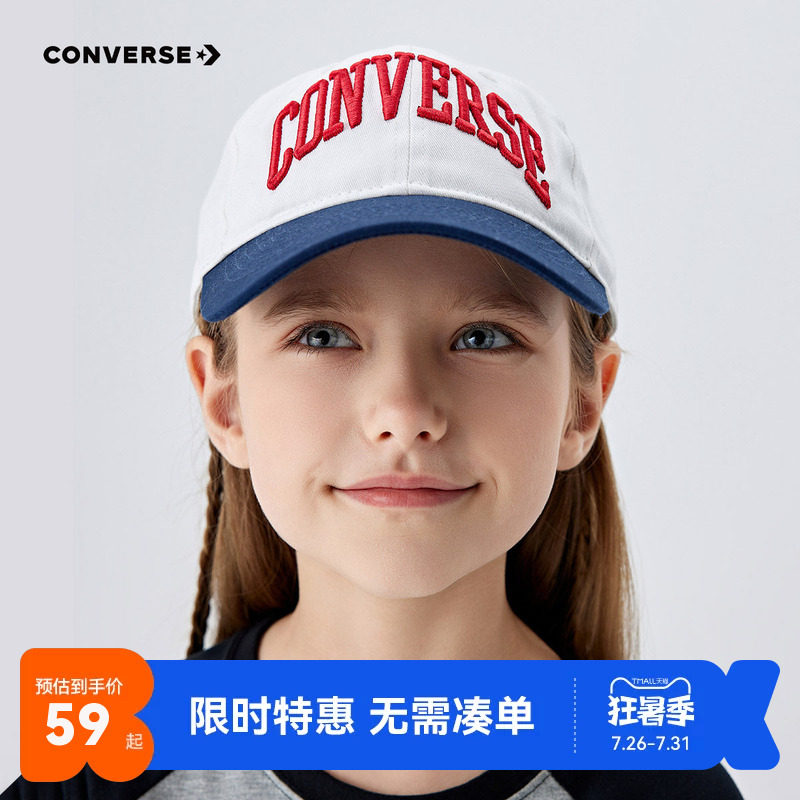 匡威儿童帽子鸭舌帽新品上市