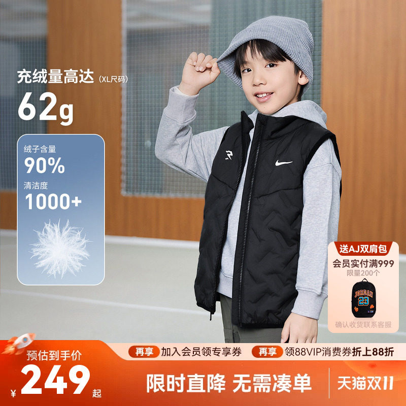 Nike 3brand童装儿童羽绒马甲男女童轻薄保暖背心2026秋冬新款潮