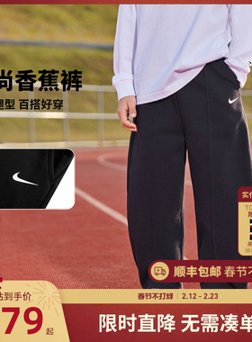 Nike 3brand童装儿童裤子男童运动裤2026新款春秋女童长裤休闲裤
