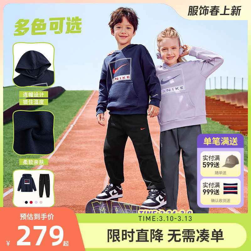 Nike 3brand童装儿童卫衣套装男童长袖长裤2026春季女童运动装潮