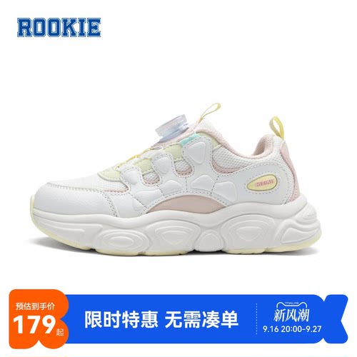 鞋子老爹鞋rookie新品上市