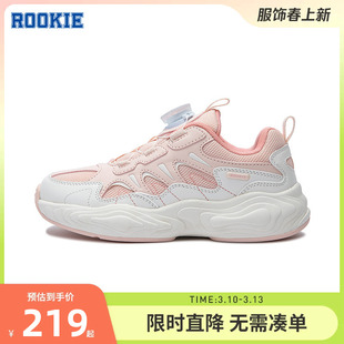 Rookie童鞋儿童运动鞋女童老爹鞋2025新款防滑缓震休闲鞋跑步鞋潮