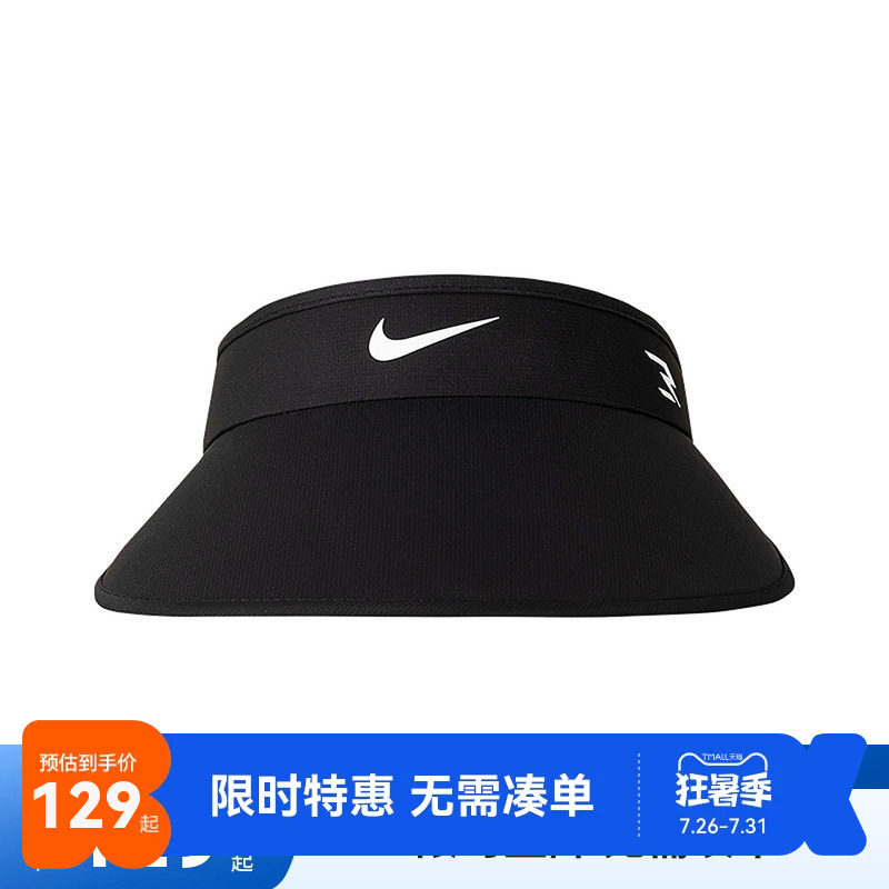 Nike3brand儿童帽子新品上市