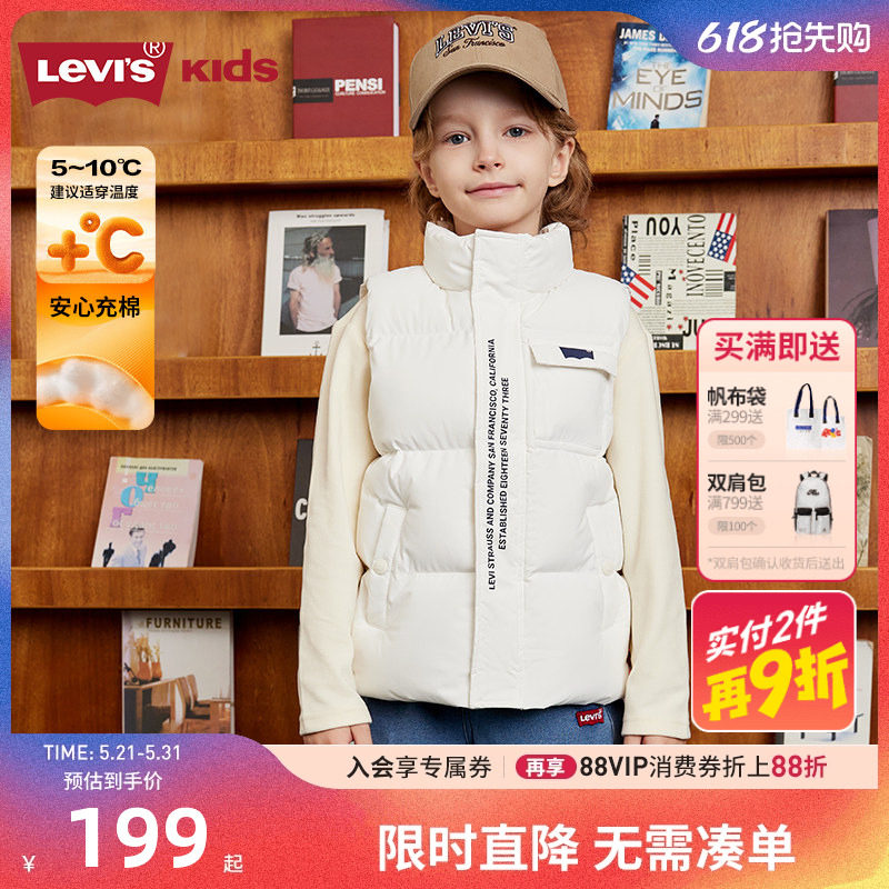 Levi's李维斯童装儿童棉马甲男女童2025冬季新款加绒加厚背心棉服