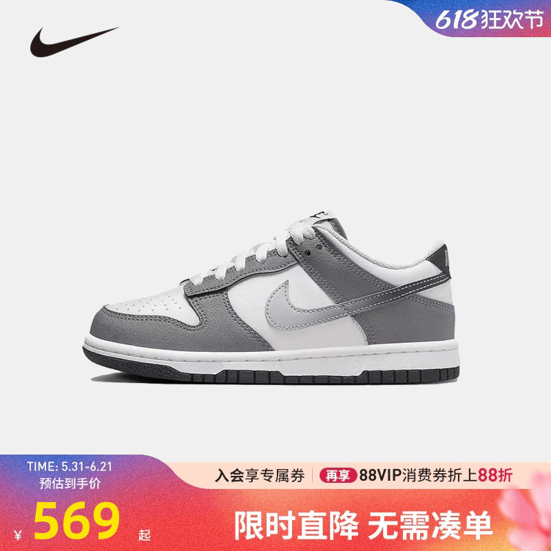 NIKE童鞋儿童板鞋男女童休闲运动鞋COUNT中大童鞋子潮HM9617-001