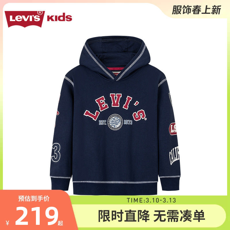 【全棉】李维斯儿童装男童卫衣春装2026新款春秋男孩大童酷帅上衣