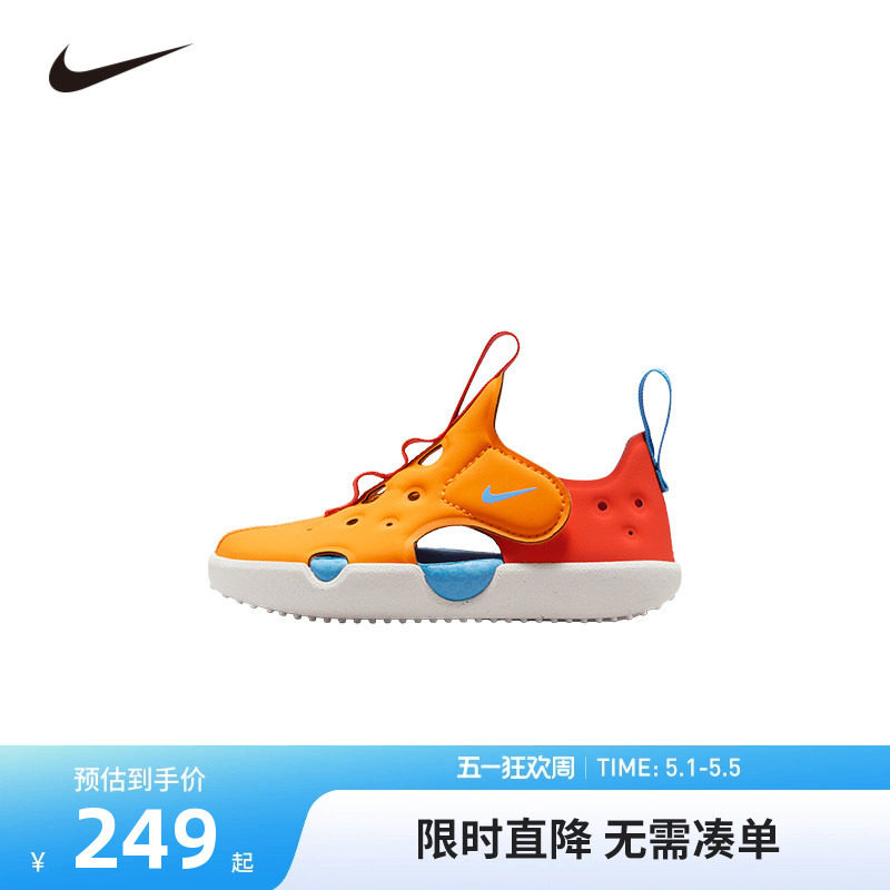 Nike童鞋婴童凉鞋男宝宝鞋子夏季新款小童休闲鞋易穿脱HF6278-800