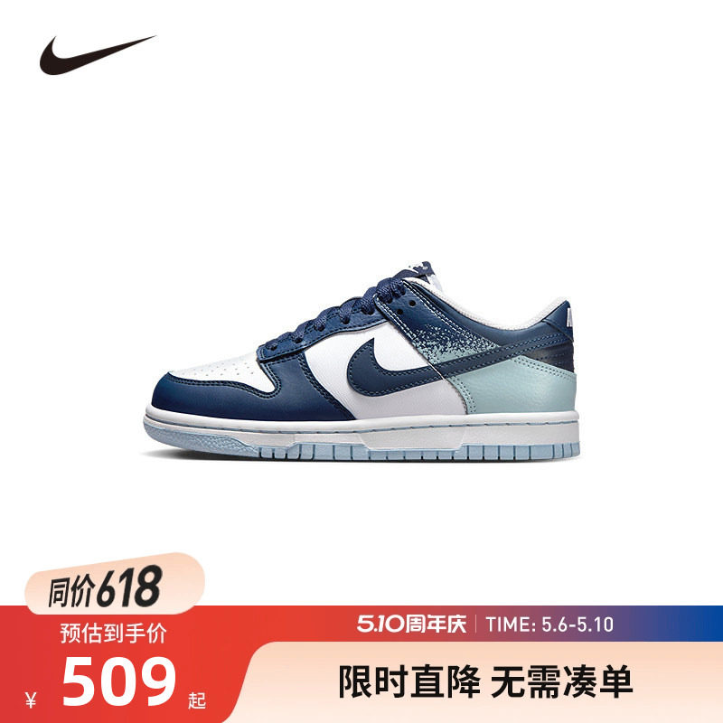 NIKE童鞋儿童板鞋男女童休闲运动鞋COUNT中大童鞋子潮IB7687-100