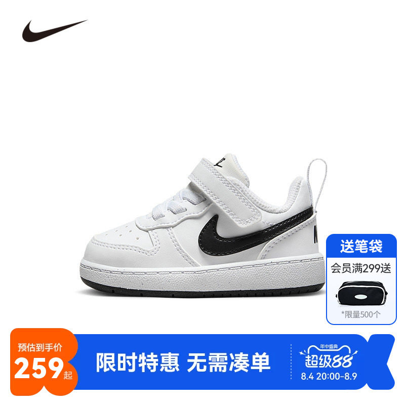 Nike儿童鞋婴童鞋子男女童板鞋魔术贴休闲鞋DV5458-104