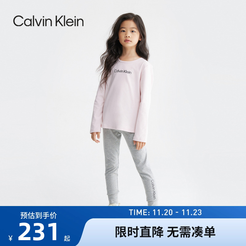 长袖长裤CK新品上市春秋