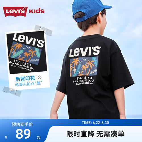李维斯短袖T恤新品上市