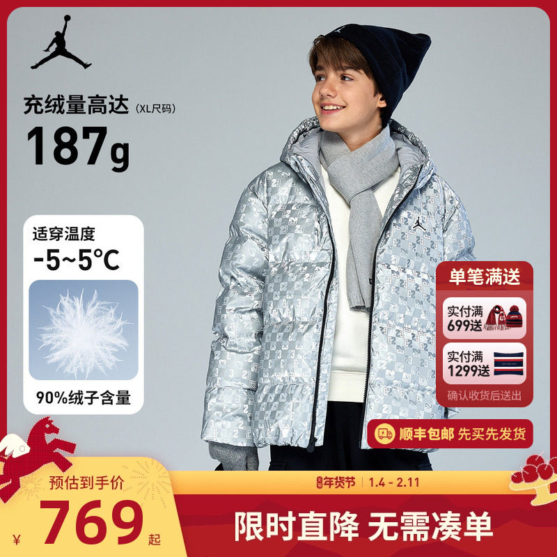 Jordan童装儿童羽绒服男童保暖2025冬季新款时尚防风外套潮