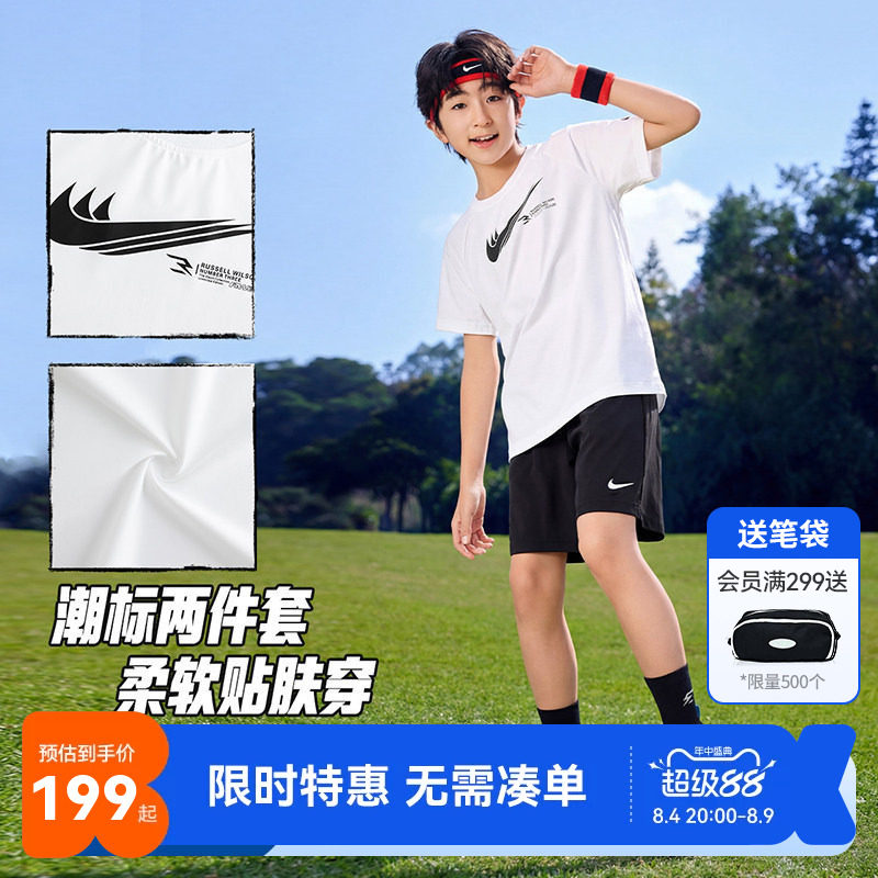 Nike3brand儿童套装新品上市