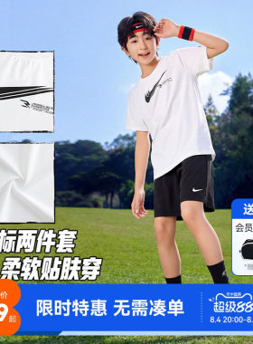 Nike3brand儿童套装新品上市
